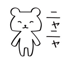 polar bear? sticker #6727390