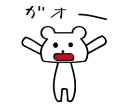 polar bear? sticker #6727391