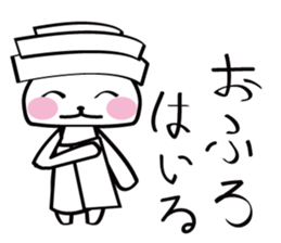 polar bear? sticker #6727393