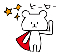 polar bear? sticker #6727394