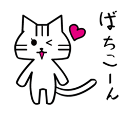 polar bear? sticker #6727397