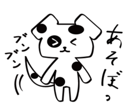 polar bear? sticker #6727401