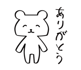 polar bear? sticker #6727406