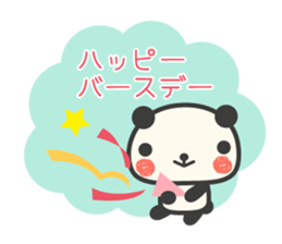 More Congratulations Panda sticker #6727411