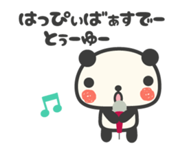 More Congratulations Panda sticker #6727417