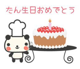 More Congratulations Panda sticker #6727418