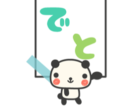 More Congratulations Panda sticker #6727444