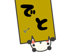 More Congratulations Panda sticker #6727445