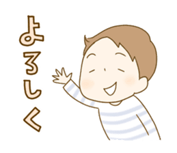 Itoshinowagaya sticker #6727464
