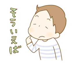 Itoshinowagaya sticker #6727472