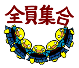 Samurai Chick 2 sticker #6727498