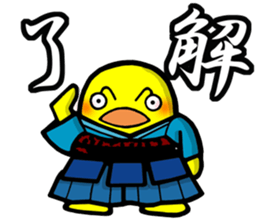 Samurai Chick 2 sticker #6727520
