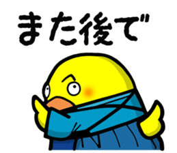 Samurai Chick 2 sticker #6727522