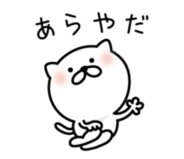 Pretty kitten Sticker 3 sticker #6727533