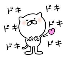 Pretty kitten Sticker 3 sticker #6727536