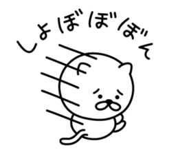 Pretty kitten Sticker 3 sticker #6727557