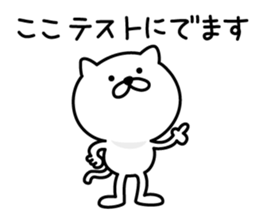 Pretty kitten Sticker 3 sticker #6727564