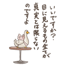 Funny Ducks 3rd sticker #6727584