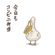 Funny Ducks 3rd sticker #6727588