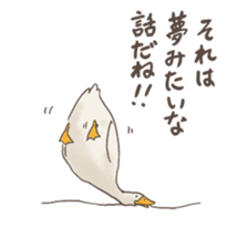 Funny Ducks 3rd sticker #6727599