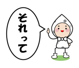 Notes sticker of droplets Character sticker #6727630