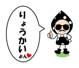 Notes sticker of droplets Character sticker #6727636