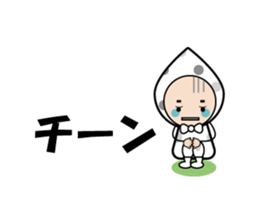 Notes sticker of droplets Character sticker #6727641