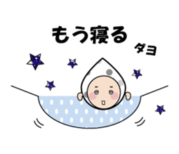 Notes sticker of droplets Character sticker #6727647