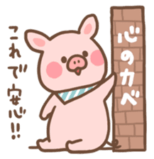 A laid back piglet sticker #6727736
