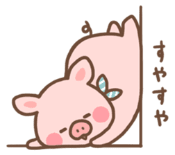 A laid back piglet sticker #6727738