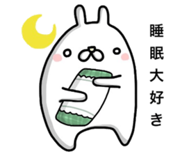 Unemployed rabbit2 sticker #6727769