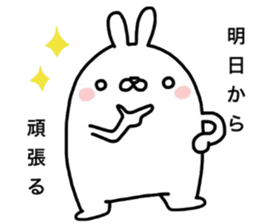 Unemployed rabbit2 sticker #6727778