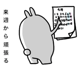 Unemployed rabbit2 sticker #6727780