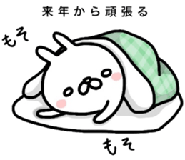 Unemployed rabbit2 sticker #6727782