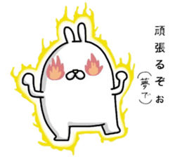 Unemployed rabbit2 sticker #6727784