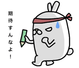 Unemployed rabbit2 sticker #6727788