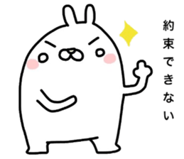 Unemployed rabbit2 sticker #6727790