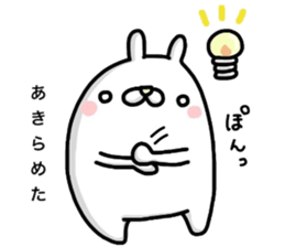 Unemployed rabbit2 sticker #6727796