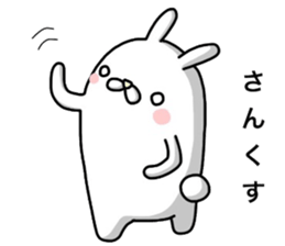 Unemployed rabbit2 sticker #6727806