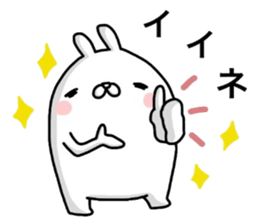 Unemployed rabbit2 sticker #6727808