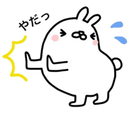 Unemployed rabbit2 sticker #6727812