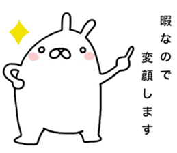 Unemployed rabbit2 sticker #6727834