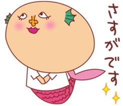 Sexy Ugly Merman sticker #6728168