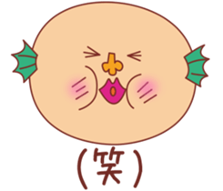 Sexy Ugly Merman sticker #6728172