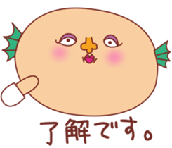 Sexy Ugly Merman sticker #6728181