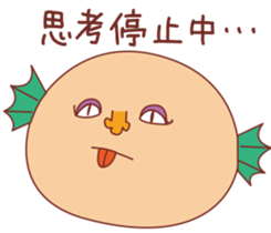 Sexy Ugly Merman sticker #6728203