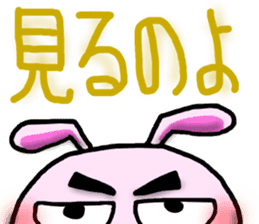 Big character sticker of a Rabbit-2 sticker #6728228