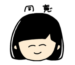 AochanSticker2 sticker #6728248