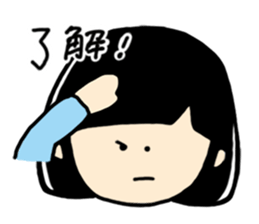 AochanSticker2 sticker #6728254