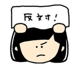 AochanSticker2 sticker #6728274